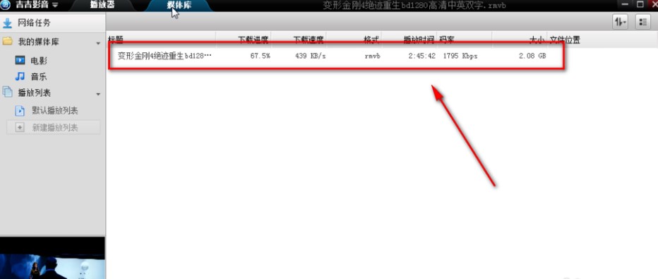 ����Ӱ��������ӰƬ���dʹ�ý̳�