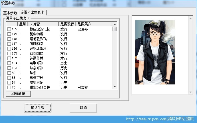 QQħ����Ƭ�o���������dʹ��