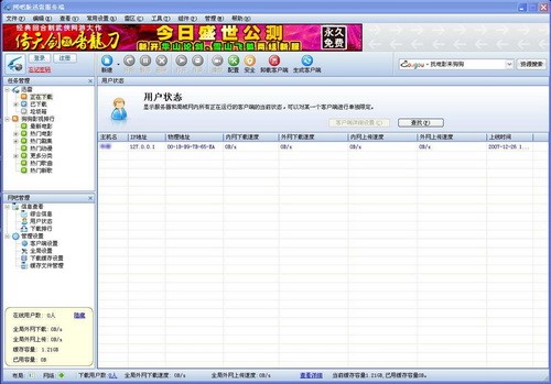 �W�ɰ�Ѹ�����d���� �W�Ɍ��õĸ������d����