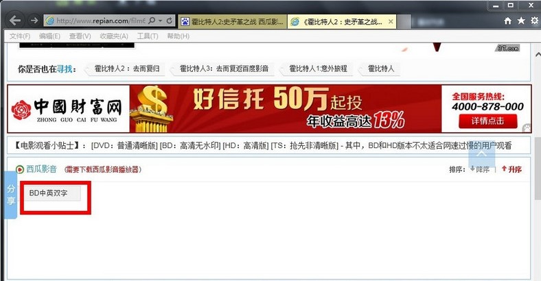 ����Ӱ�����������d�Ӱ�̳�