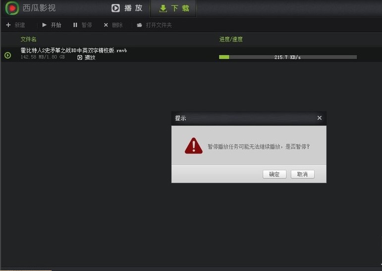 ����Ӱ�����������d�Ӱ�̳�