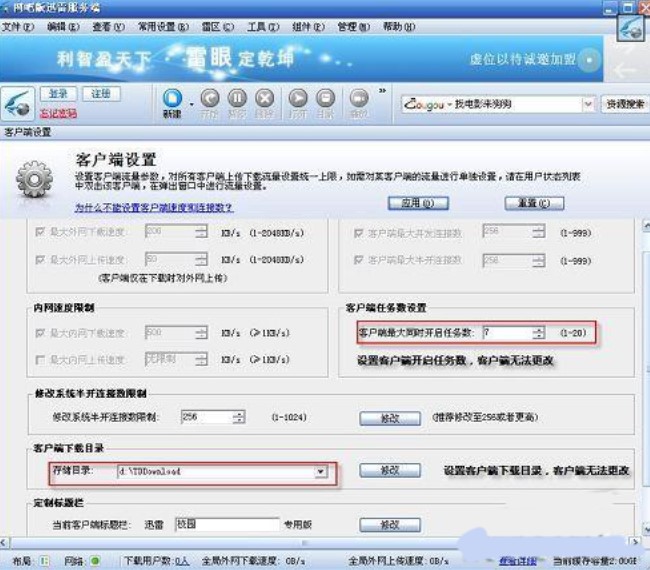 Ѹ�׾W(w��ng)�ɰ����(w��)������Ԕ��(x��)�̳�