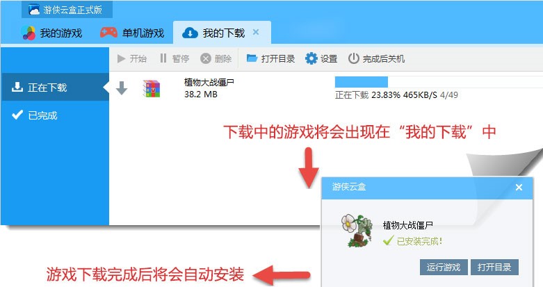 �΂b�ƺ����d���b�h���Α�̳�