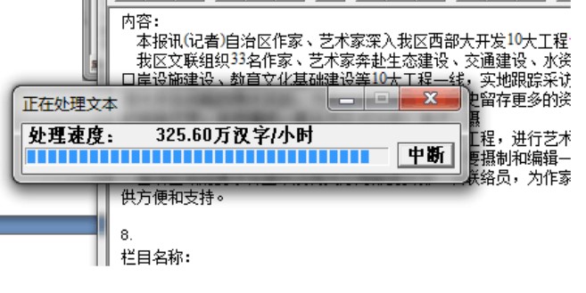 ���RУ��(du��)ܛ��ʹ�ý̳� ��Ч���⾎݋�ĸ��е��e(cu��)�`