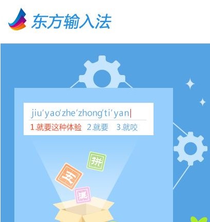 �|��ݔ�뷨���d���b ֧��ƴ����P��ݔ