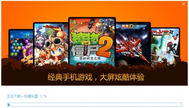 ��׿����ģ�M��һ�����ֹٷ����dʹ��