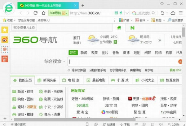 360��ȫ�g�[��7�ٷ������d����