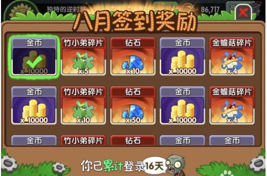 ֲ����(zh��n)��ʬ2��X���Α��Խ�B