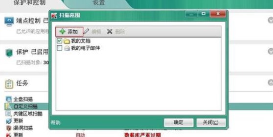 ����˹�����M(f��i)��Kaspersky&ensp;Free���財���̳�