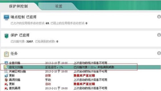 ����˹�����M(f��i)��Kaspersky&ensp;Free���財���̳�