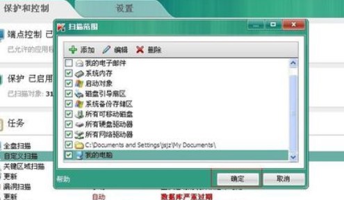 ����˹�����M(f��i)��Kaspersky&ensp;Free���財���̳�