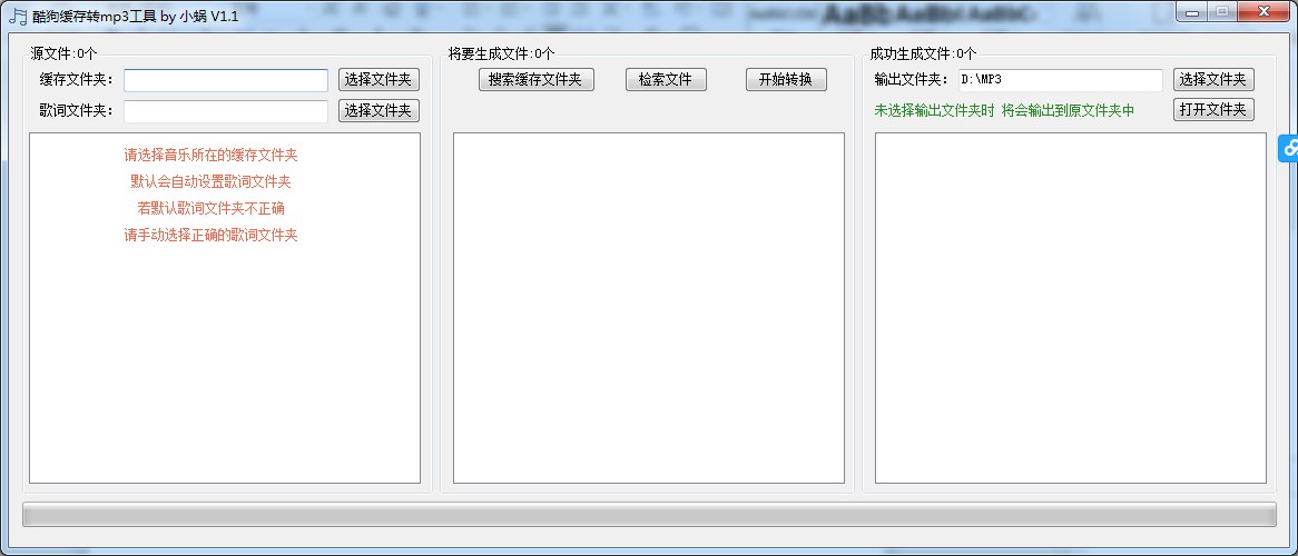 �ṷ�����DMP3�������dʹ���f��