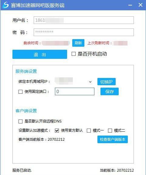 ِ���W�μ������ٷ������dʹ�ý�B