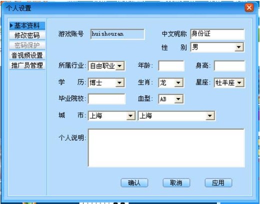 �挦��ҕ�l�Α�����ʹ��Ԕ����B
