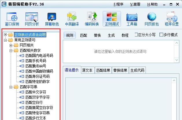 �����o��ܛ�����׾�������ʹ�ý̳�