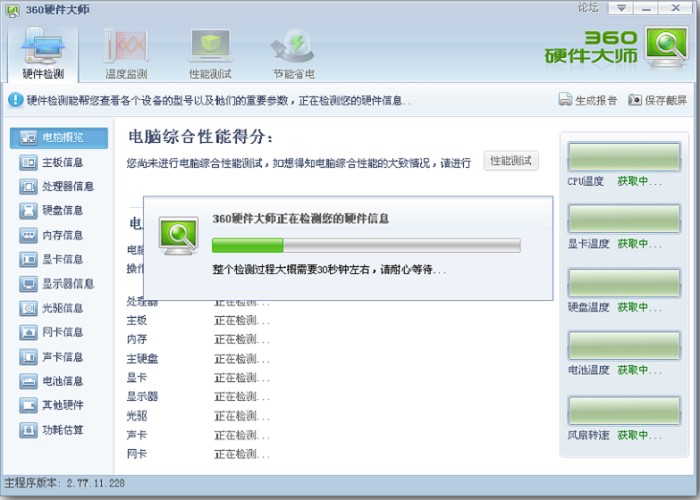 360Ӳ���󎟹ٷ��氲�b����