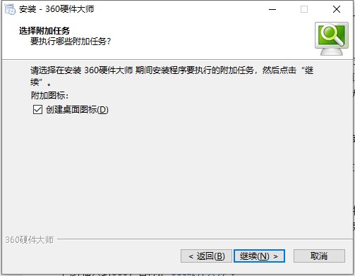 360Ӳ���󎟹ٷ��氲�b����