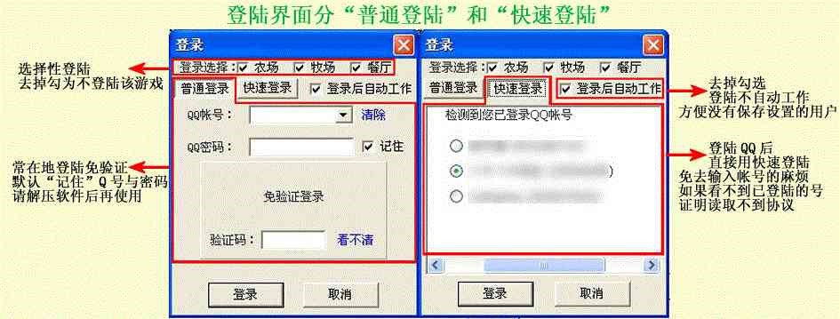 QQ�r��������һ�����o��ʹ�ù���