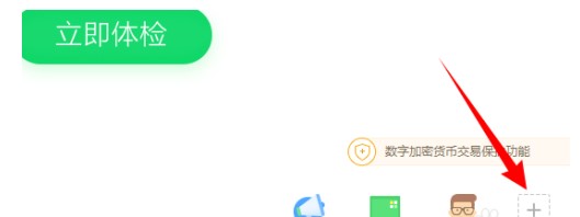 ���Ĵ��_360��ȫ�lʿ�е�360���xɳ�䣿