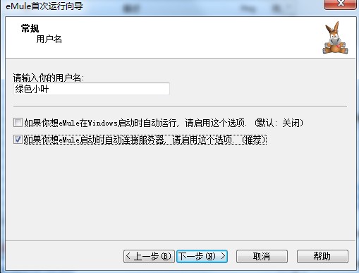 ��H���d����eMule-Xtreme���bʹ�÷���