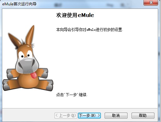 ��H���d����eMule-Xtreme���bʹ�÷���
