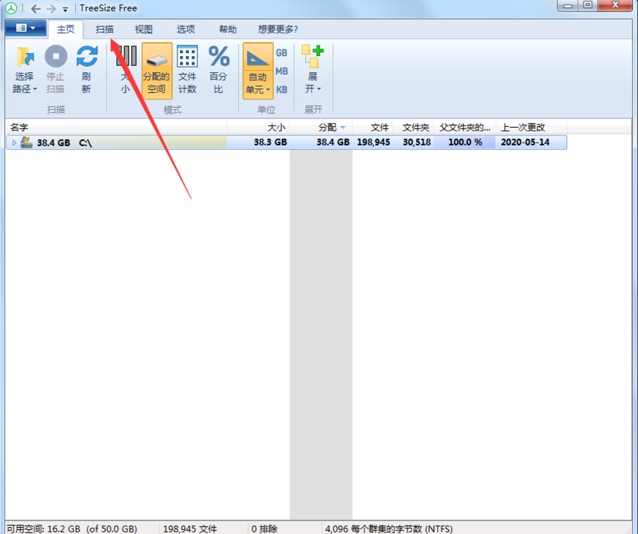 Ӳ�P���g������ܛ��TreeSize Freeʹ�ý̳�