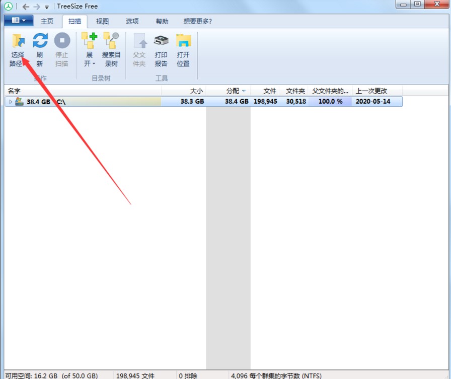 Ӳ�P���g������ܛ��TreeSize Freeʹ�ý̳�
