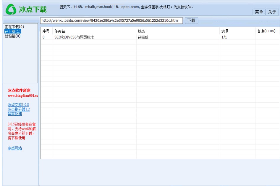 ���c(di��n)�Ď����d��ʹ�÷����D��Ԕ��