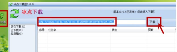 ���c(di��n)�Ď����d��ʹ�÷����D��Ԕ��