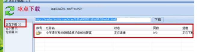 ���c(di��n)�Ď����d��ʹ�÷����D��Ԕ��