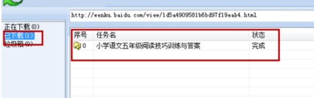 ���c(di��n)�Ď����d��ʹ�÷����D��Ԕ��