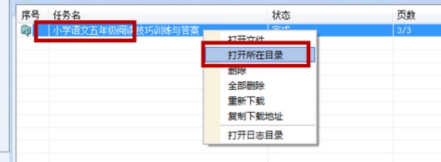 ���c(di��n)�Ď����d��ʹ�÷����D��Ԕ��