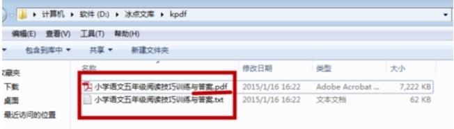 ���c(di��n)�Ď����d��ʹ�÷����D��Ԕ��