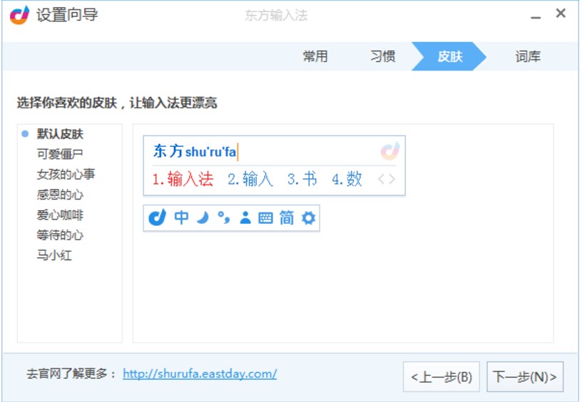 ƴ����P��ϵ�ݔ�뷨 �|��ݔ�뷨���dʹ��