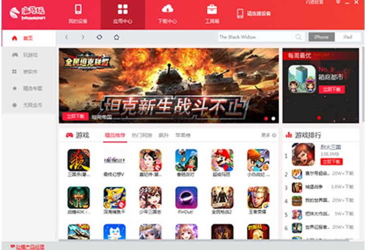 ���R�O������ʹ�÷�������Ҋ���}��Q