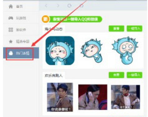 ���R�O������ʹ�÷�������Ҋ���}��Q