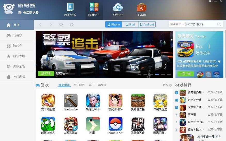 ���R�O������ʹ�÷�������Ҋ���}��Q