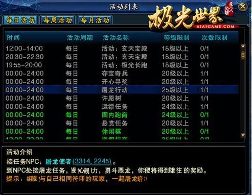 ɫ椘O�������Α��o��ʹ�ù���