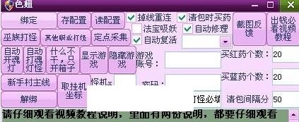 ɫ椘O�������Α��o��ʹ�ù���