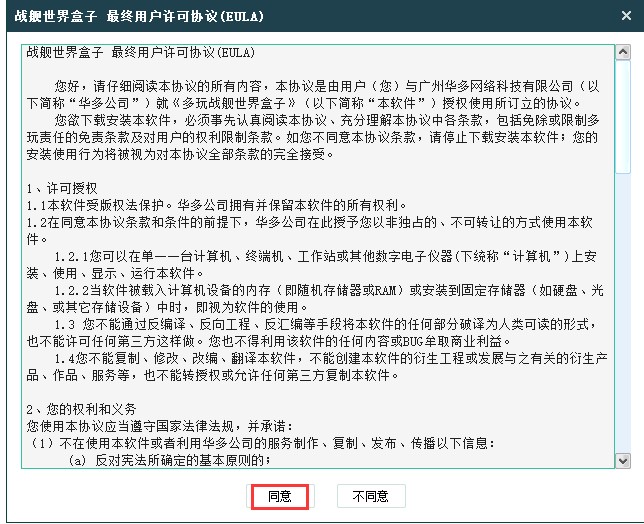 ��(zh��n)Ş��������o������ʹ�÷�����B