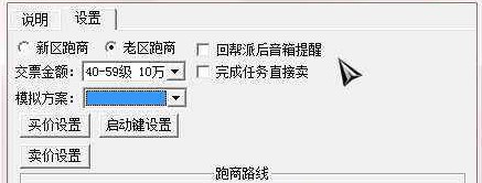 ��(m��ng)�������Ԅ�(d��ng)�����o��ʹ�÷���