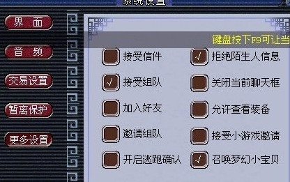 ��(m��ng)�������Ԅ�(d��ng)�����o��ʹ�÷���