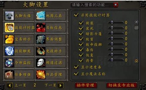 ħ�F���_���ʹ��Ч������