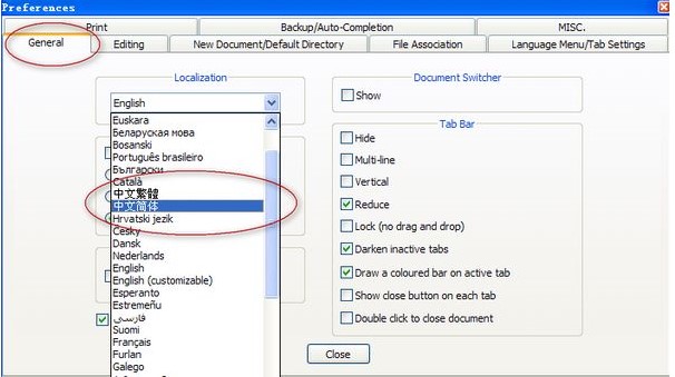 ���܏�����ı���݋��Notepad���İ�ʹ�ý̳�