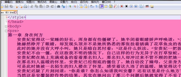 ���܏�����ı���݋��Notepad���İ�ʹ�ý̳�