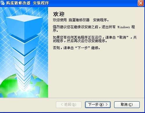 ��ŭ��С�B�v���i�޸����o�����dʹ��