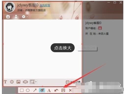 ���|�����̼Ұ�ʹ�ý؈D�ķ���