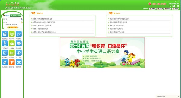 ���Z�u�yӖ��ϵ�y ���Z�׌W�������d���b�̳�