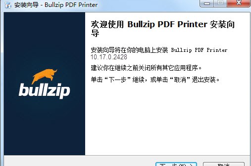 ̓�M��ӡ�C(j��)Bullzip PDF Printer���d���b�̳�