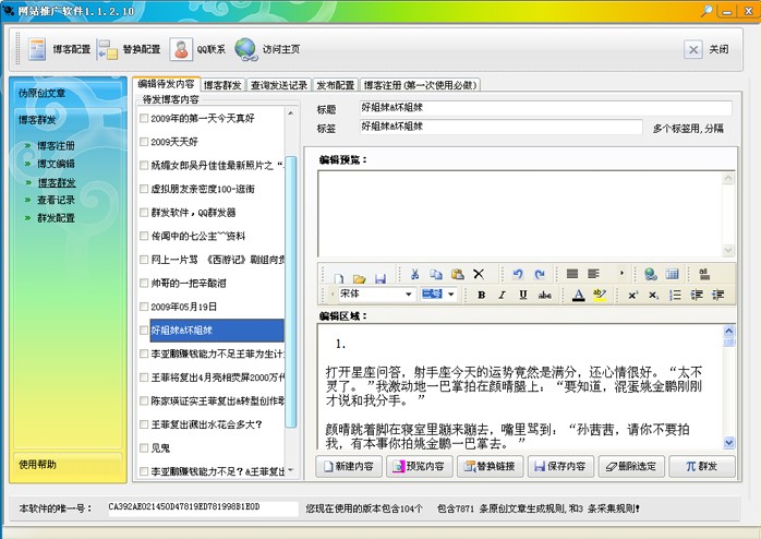 ʯ��Wվ�ƏVܛ�����bʹ�ý�B